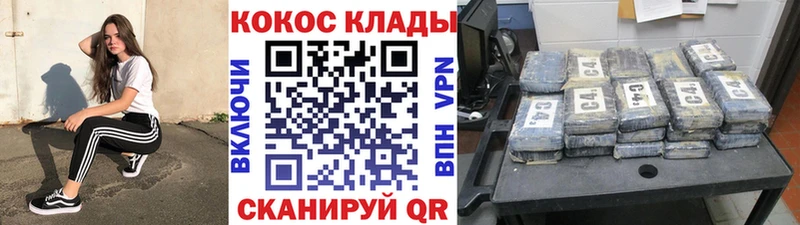 Купить наркотики цена Красновишерск Бошки Шишки Кокаин АМФЕТАМИН Меф ГАШ СОЛЬ