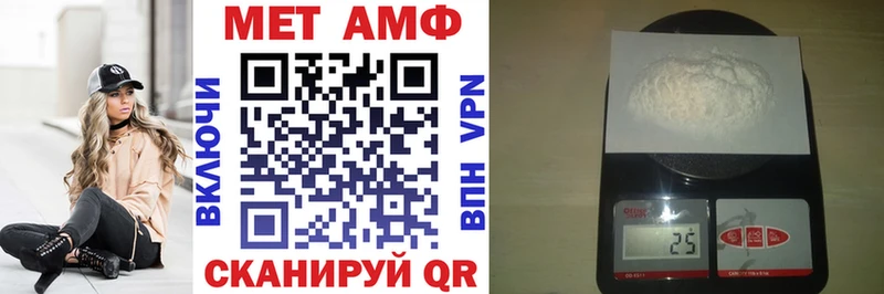 АМФЕТАМИН Premium  что такое   Красновишерск 