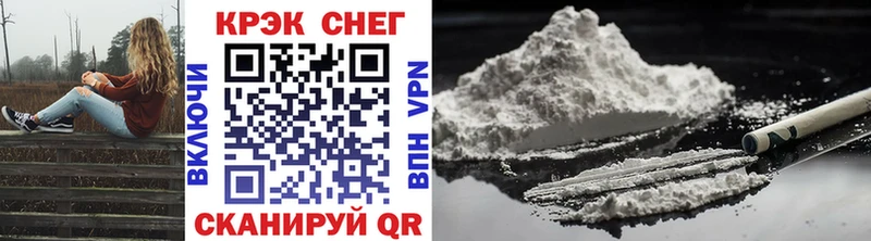 Cocaine Боливия Красновишерск