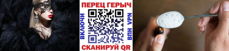 Героин Афган Красновишерск