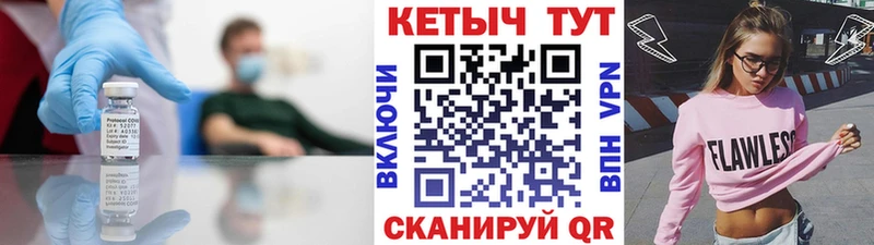 Кетамин VHQ  Красновишерск 