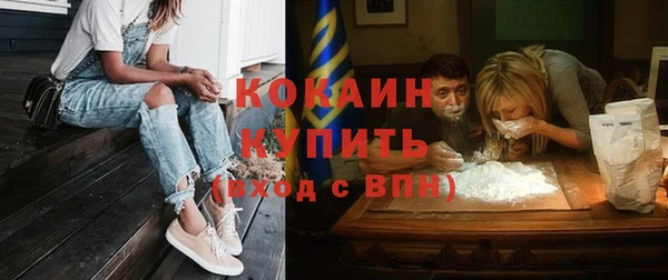 марихуана Краснослободск