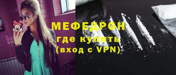 марихуана Краснослободск