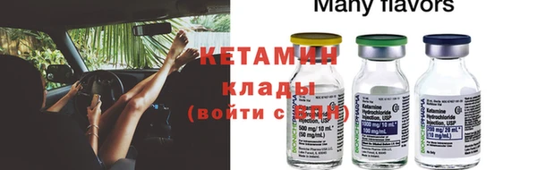 марихуана Краснослободск
