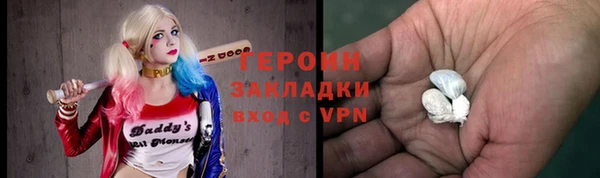 ALPHA-PVP Красноперекопск