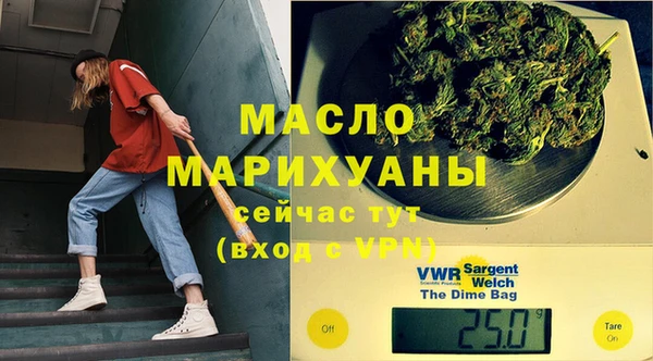 марихуана Краснослободск