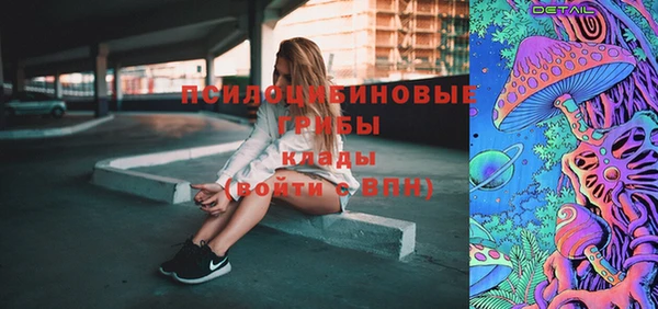 ALPHA-PVP Красноперекопск