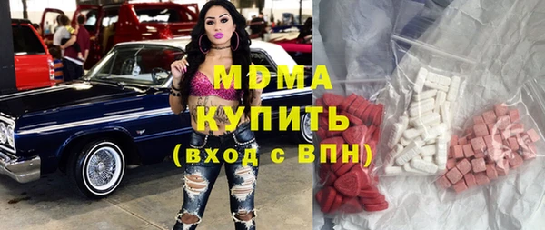 mdma Корсаков