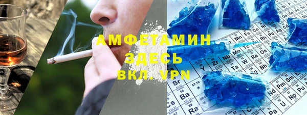 ALPHA-PVP Красноперекопск