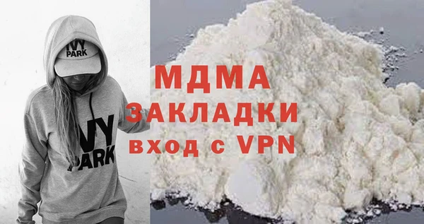 марихуана Краснослободск