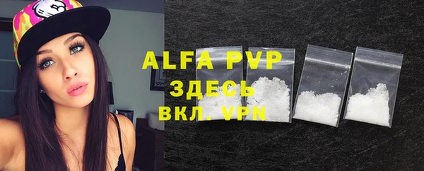 ALPHA-PVP Красноперекопск