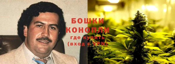 марихуана Краснослободск