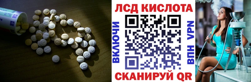 LSD-25 экстази кислота  купить  сайты  Красновишерск 