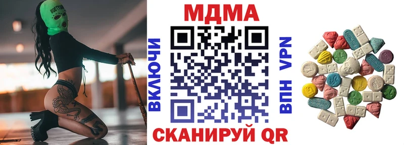 MDMA crystal  где купить наркоту  Красновишерск 