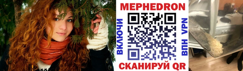 купить цена Красновишерск гидра tor МЯУ-МЯУ мяу мяу