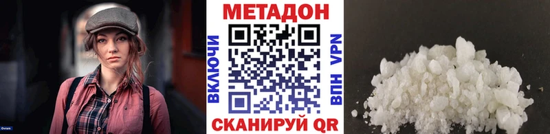 наркотики  Красновишерск  Метадон кристалл 