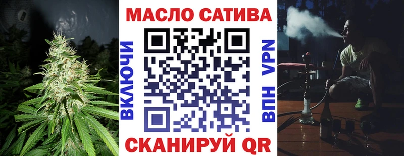 Дистиллят ТГК THC oil  Красновишерск 